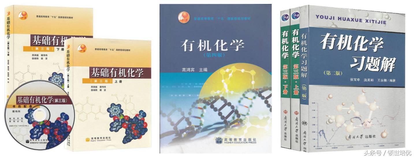 高中化学选择题专项训练及答案,高中化学竞赛基础知识用书