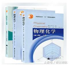 高中化学选择题专项训练及答案,高中化学竞赛基础知识用书