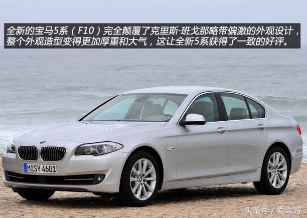 新一代宝马5系正式发布,全新宝马5系家族