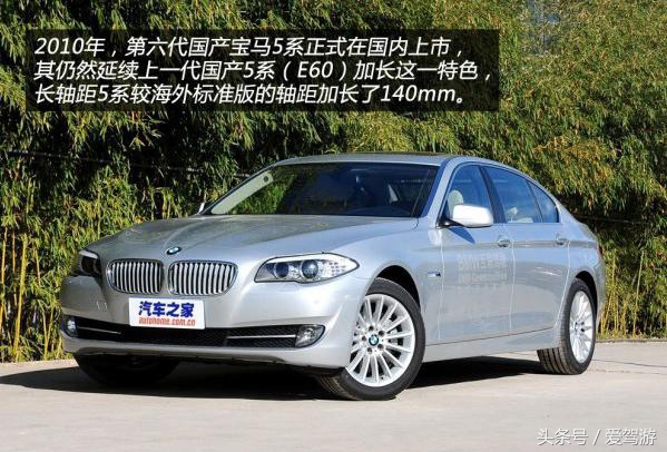 新一代宝马5系正式发布,全新宝马5系家族