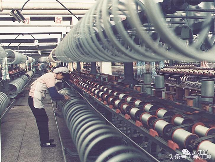 江苏省吴江市震泽新联丝织厂,国营吴江新华丝织厂