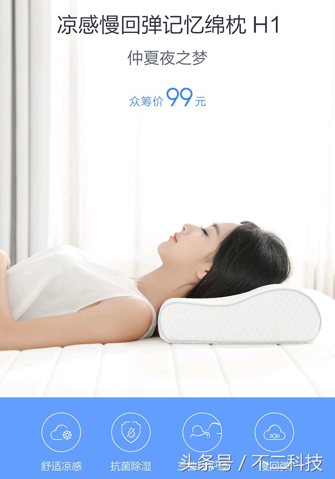 小米发布全新智能产品,小米新黑科技惊艳亮相