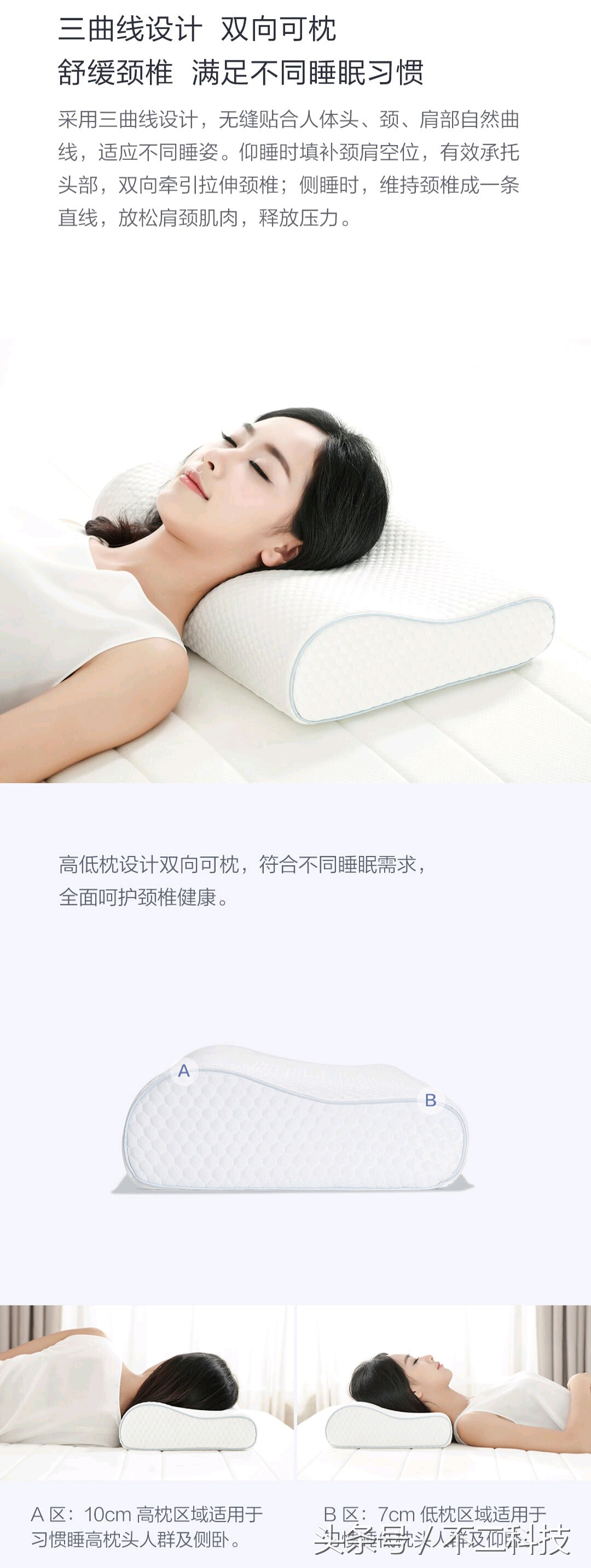 小米发布全新智能产品,小米新黑科技惊艳亮相