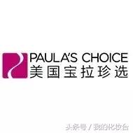 theordinary30%果酸和宝拉珍选,宝拉珍选水杨酸和theordinary