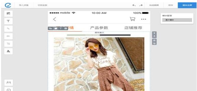 如何在店铺发布宝贝,淘宝新店发宝贝要注意什么