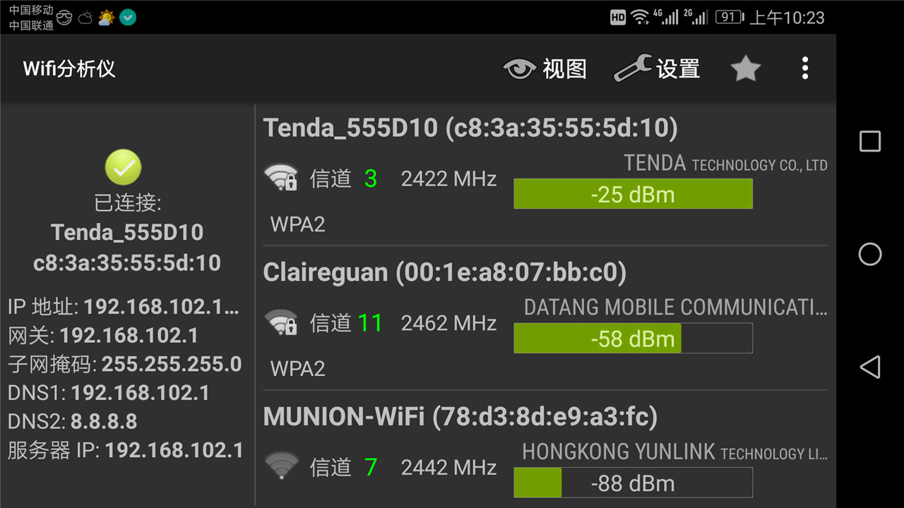 永不限速的随身wifi5g,便携式wifi上网卡好用吗