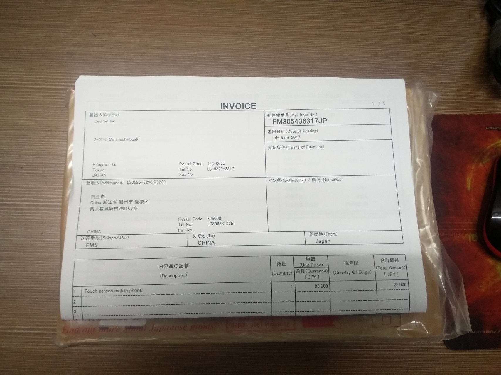 淘二手手机的新去处,怎样淘二手苹果手机