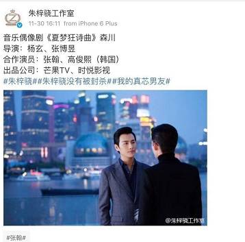 朱梓骁被黑得有多惨,朱梓骁为啥退圈了