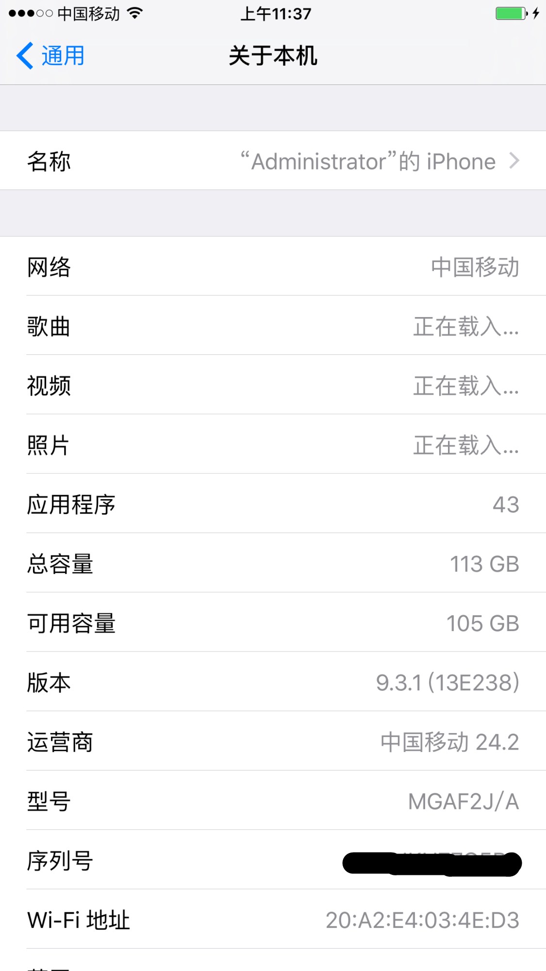 淘二手手机的新去处,怎样淘二手苹果手机
