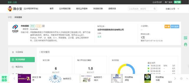 盘点新媒体运营高手必备的10大工具-实用干货！