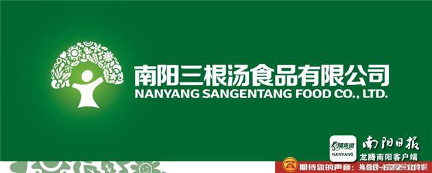 仲景三根汤,千年古方三味汤