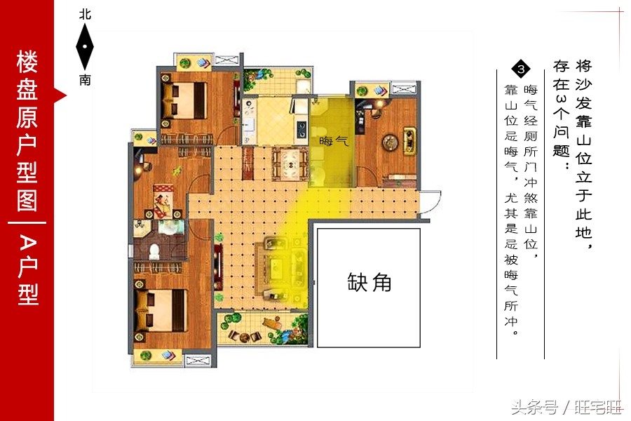 龙庭华府户型图,龙庭华府精装修效果图