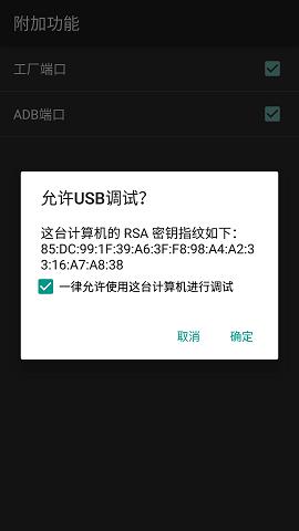 nubia刷机教程,nubiaz11mini怎么调
