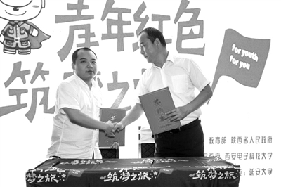 三创赛大学生创新创业大赛,大创慧谷大学生创新创业大赛