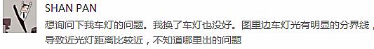 汽车大灯光线不一样还不够亮?用这几招,立马见效!