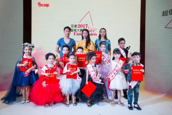 2020中国超级童模大赛郑州,2019年超级童模大赛全球总决赛