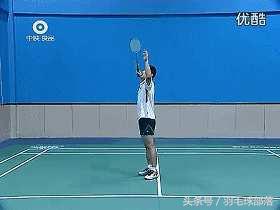 羽毛球高远球图解大全图文,如何接好羽毛球发球的高远球