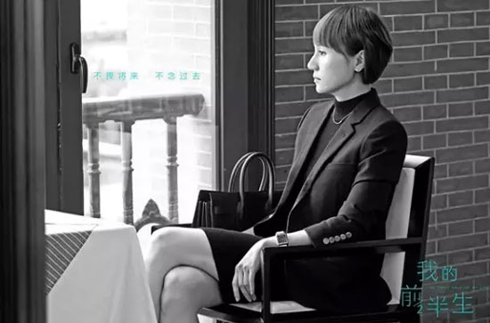 我的前半生中的珠宝,各珠宝大牌经典款