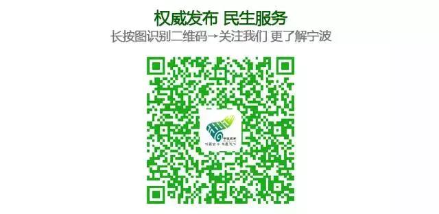 上半年宁波市空气质量“体检报告”来了!看看哪儿的空气最好