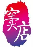 房山印象北京,房山窦店印象