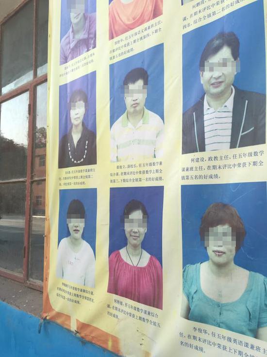 河南性侵小学生案,河南小学教师性侵事件