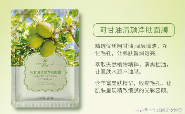 韩国美迪惠尔马面膜,韩国美迪惠尔面膜免洗