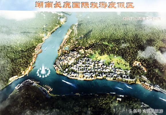 永兴县2018年长鹿集团规划图,湖南郴州永兴长鹿集团