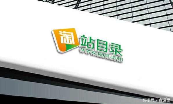 站海拾贝2017年1-6月精选优质网站合辑