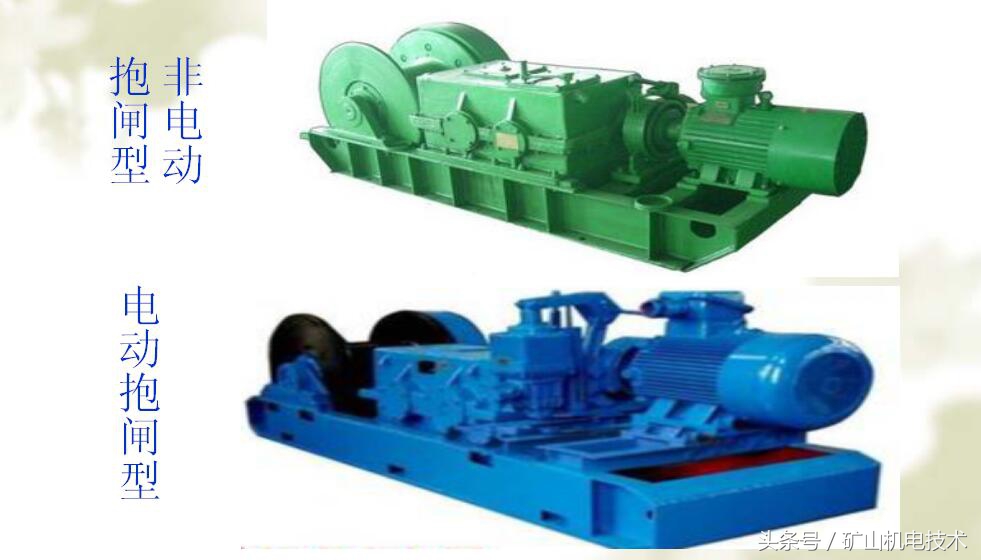 煤矿井下施工绞车使用,煤矿井下绞车多少圈