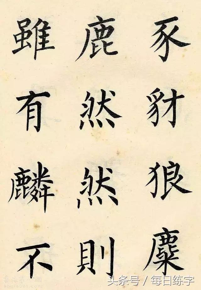 硬笔书法楷书练字技巧及口诀,毛笔小楷书结构口诀100条图解