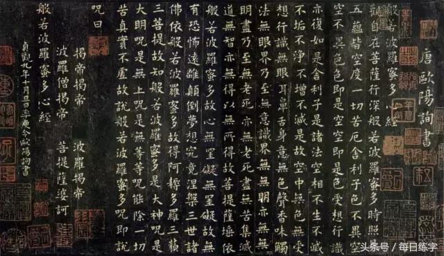 硬笔书法楷书练字技巧及口诀,毛笔小楷书结构口诀100条图解