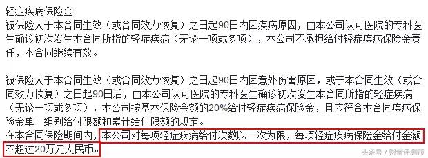 号称比肩香港重疾的多倍保,能否登上神坛?