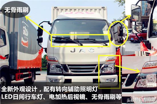 上海骏铃v3轻卡哪家好,江淮骏铃v3轻卡多少钱