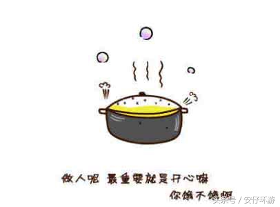 让人释怀的心灵“毒”鸡汤，以毒攻毒！心情低落的时候来一打