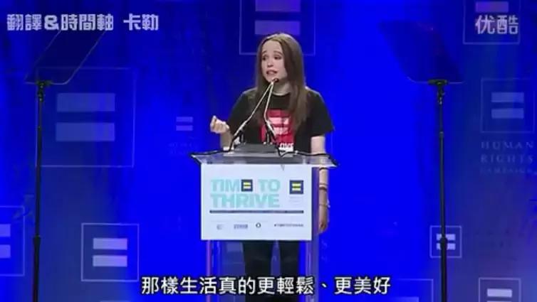 她因同志身份多次收死亡威胁,但她从未想过妥协!