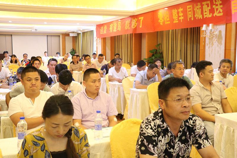 资讯｜途鸟科技“火炉之都”招商交流会圆满落幕！