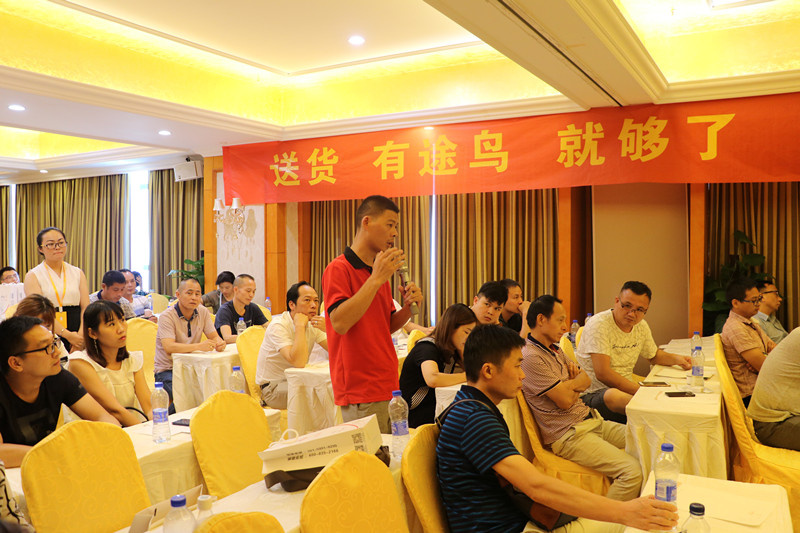 资讯｜途鸟科技“火炉之都”招商交流会圆满落幕！