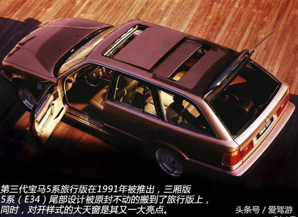 新一代宝马5系正式发布,全新宝马5系家族