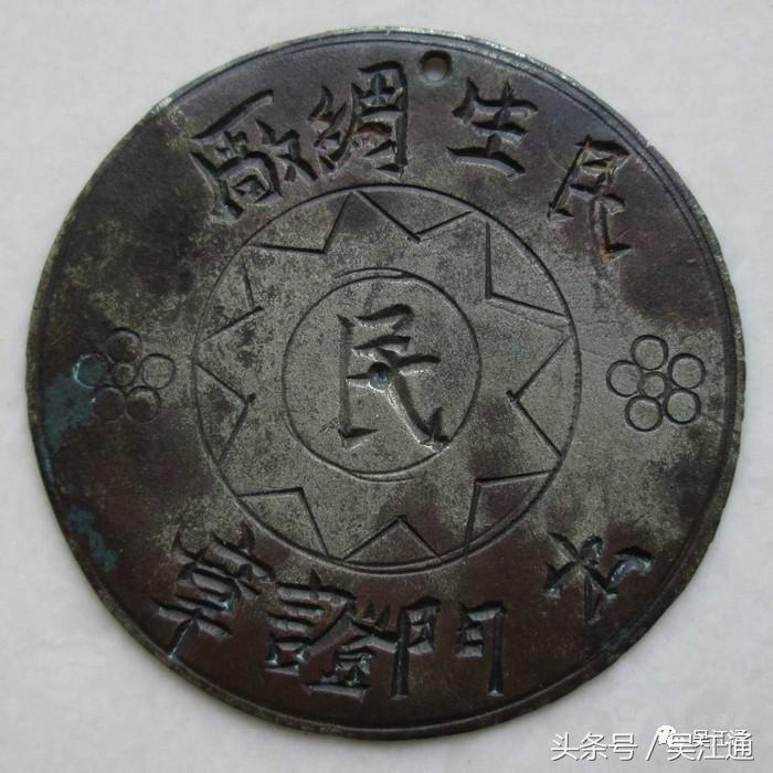 江苏省吴江市震泽新联丝织厂,国营吴江新华丝织厂