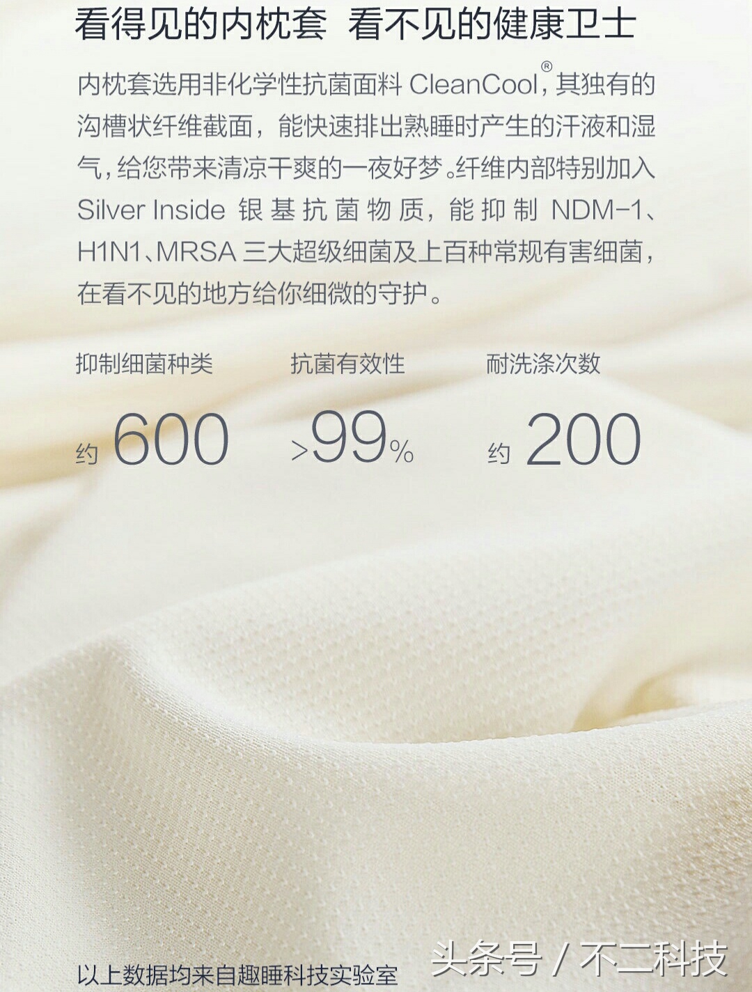 小米发布全新智能产品,小米新黑科技惊艳亮相