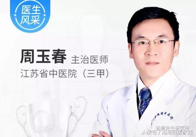 非淋菌性前列腺炎治疗方法,南怀瑾治疗前列腺炎的方法