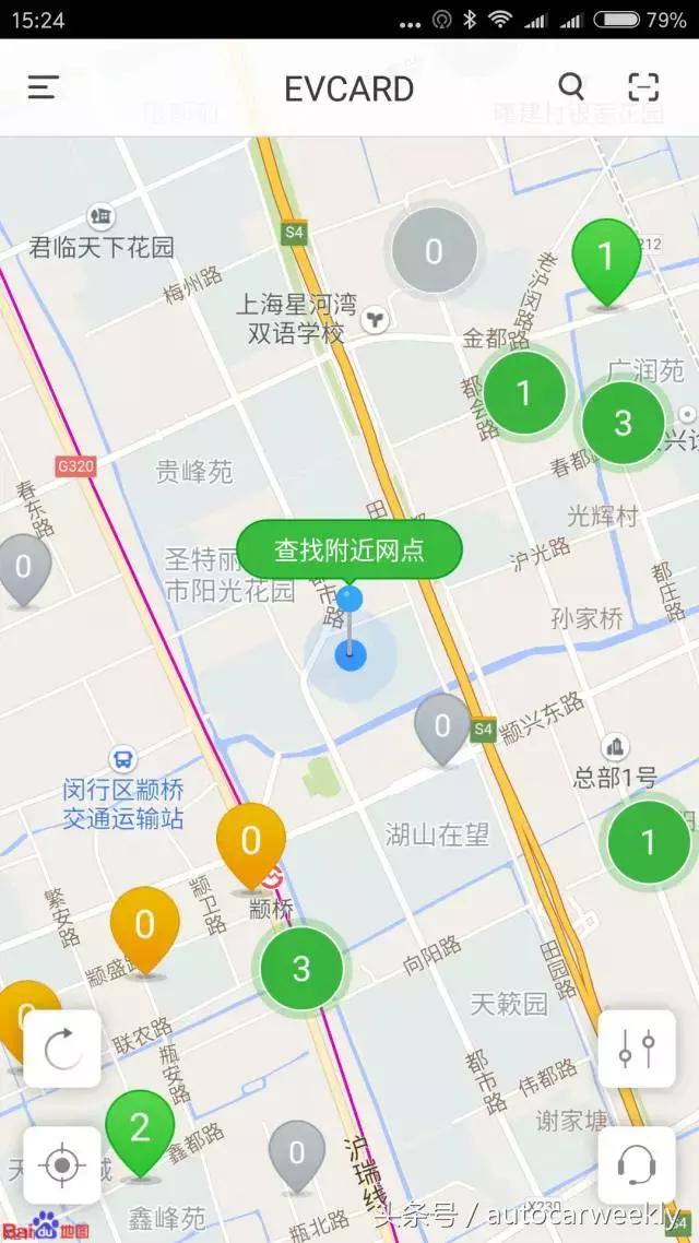 共享汽车丢人吗,共享汽车有哪些坑