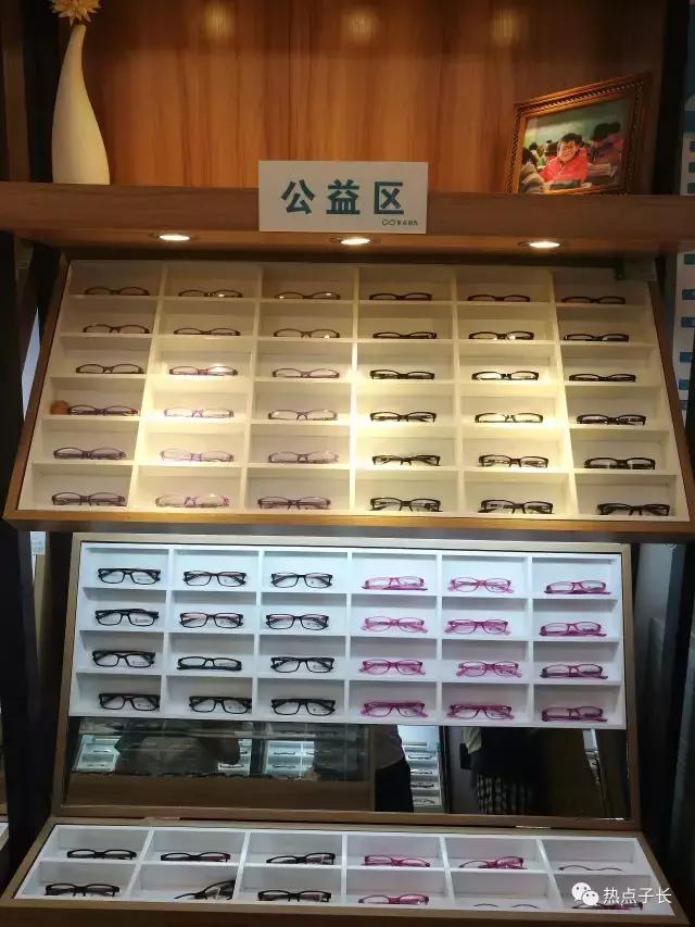 免费配镜,免费验光,免费清洗,免费维修……它不只是一家眼镜店,它更是一个学生视力关爱项目!