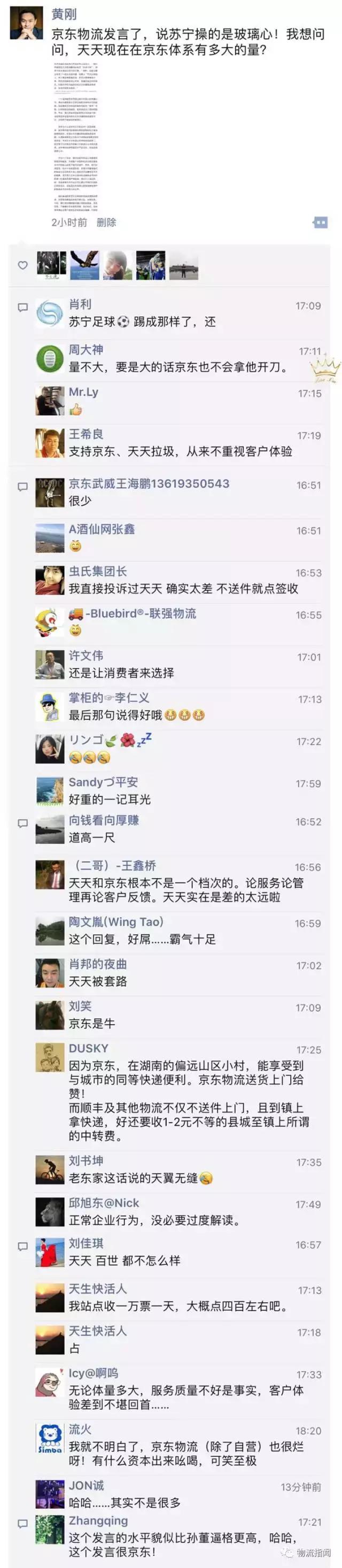 国内快递公司哪家服务最差,快递公司哪个服务质量最差最恶劣