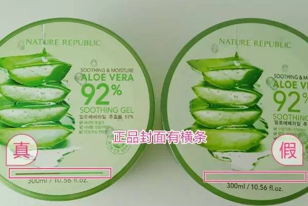 最新自然乐园芦荟胶真假辨别,自然乐园的芦荟胶里有透明质酸吗