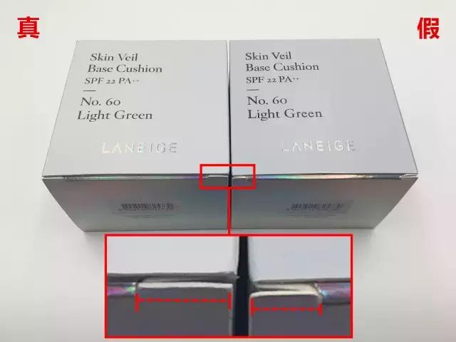 树大招风假货泛滥，兰芝气垫隔离真假辨别对比图