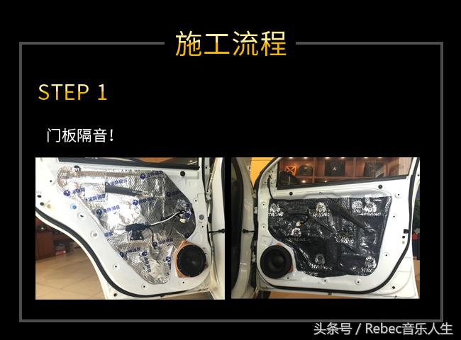 深圳赛电汽车音响升级,音响改装深圳