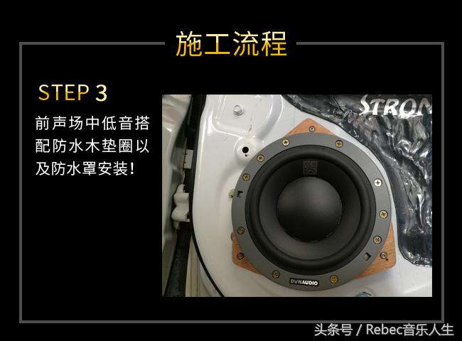 深圳赛电汽车音响升级,音响改装深圳