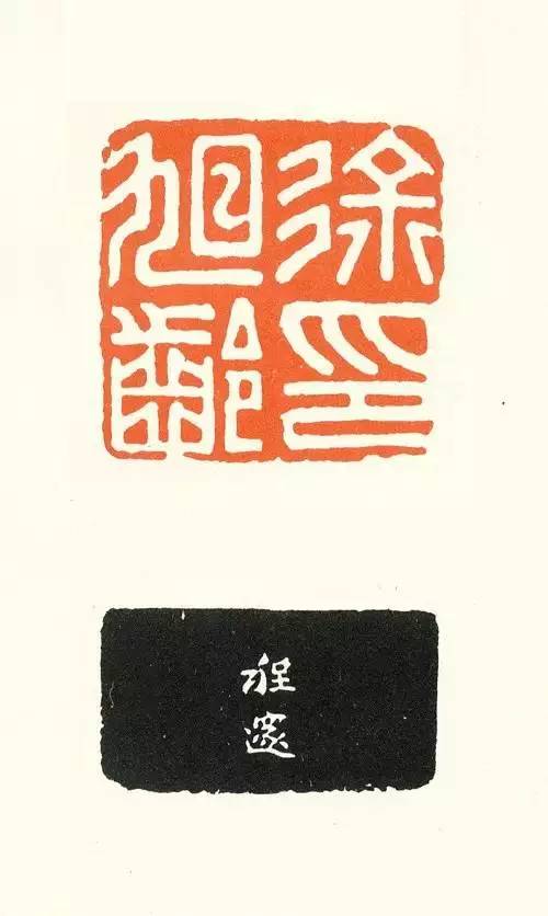 学书法必记的篆字,学书法必须知道的牛人