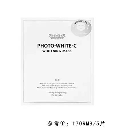 我记得那年夏天，这些面膜拯救了我的皮肤！